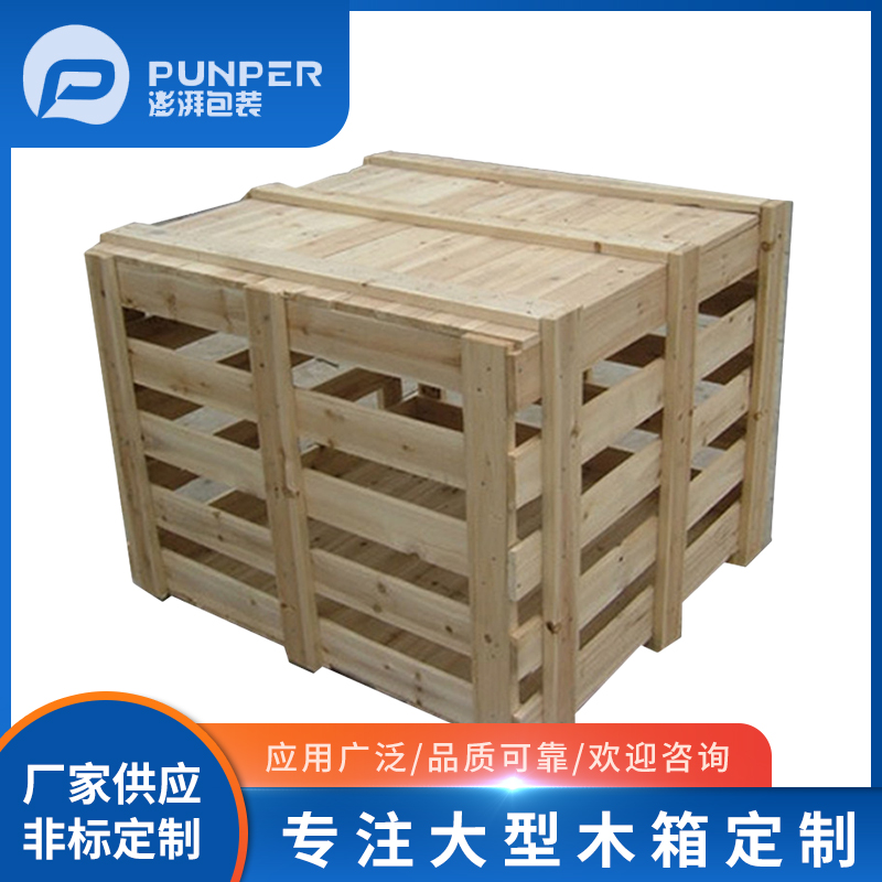 木箱的制作需要哪些材料？